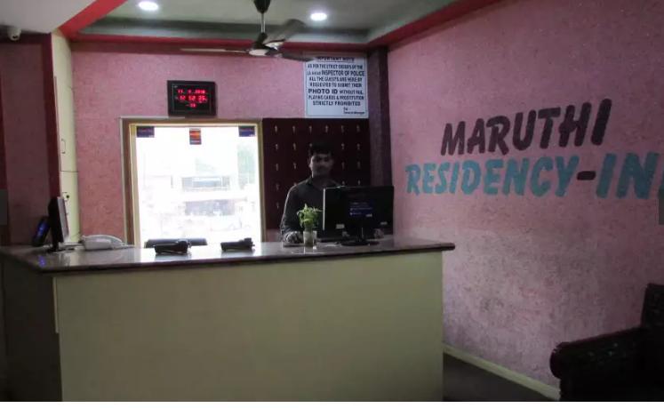 Maruthi Residency Inn & Restaurant Гайдарабад Екстер'єр фото